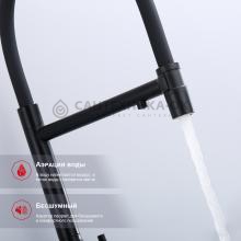 Смеситель для кухни Raglo R81.63.06