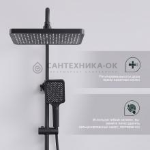 Душевая стойка Splenka S01.24.06