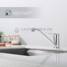 Смеситель для кухни Splenka S05.42