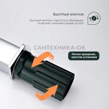 Смеситель для раковины Splenka S01.15