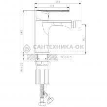 Смеситель для биде Splenka S05.50