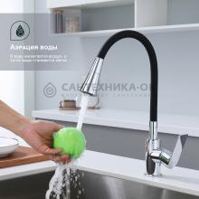 Смеситель для кухни Splenka S05.43