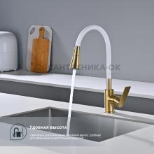 Смеситель для кухни Splenka S05.43.03