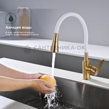Смеситель для кухни Splenka S05.43.03