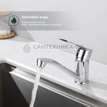 Смеситель для кухни Splenka S05.45