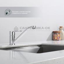 Смеситель для кухни Splenka S06.42