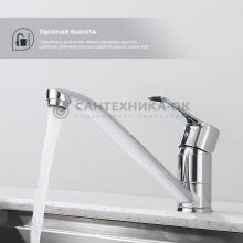 Смеситель для кухни Splenka S06.42