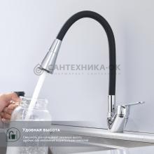 Смеситель для кухни Splenka S07.43