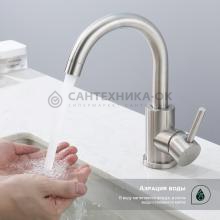 Смеситель для кухни Splenka S201.13.05