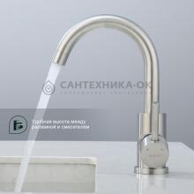 Смеситель для кухни Splenka S201.13.05