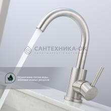 Смеситель для кухни Splenka S201.13.05