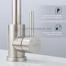 Смеситель для кухни Splenka S201.13.05