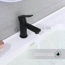 Смеситель для раковины Splenka S06.10.06
