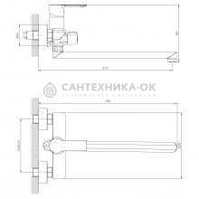 Смеситель для ванны Splenka S06.22.06