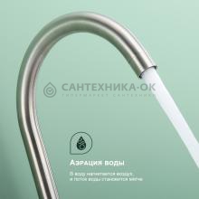 Смеситель для кухни Splenka S201.40.05
