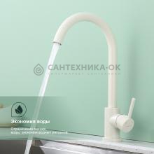 Смеситель для кухни Splenka S201.40.08