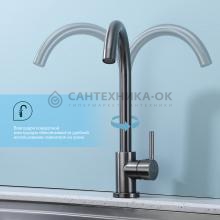 Смеситель для кухни Splenka S201.40.09