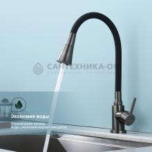 Смеситель для кухни Splenka S201.4306.09
