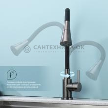 Смеситель для кухни Splenka S201.4306.09