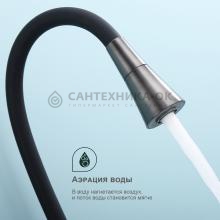 Смеситель для кухни Splenka S201.4306.09