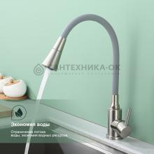 Смеситель для кухни Splenka S201.4307.05