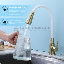 Смеситель для кухни Splenka S201.4308.03