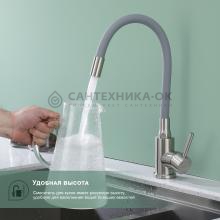 Смеситель для кухни Splenka S201.4407.05