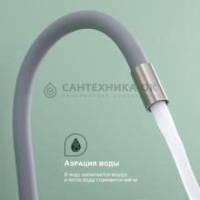 Смеситель для кухни Splenka S201.4407.05
