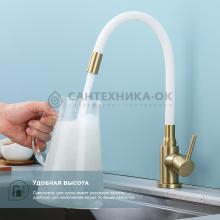 Смеситель для кухни Splenka S201.4408.03