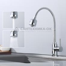 Смеситель для кухни Splenka S201.47
