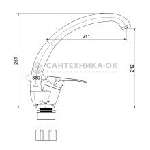 Смеситель для кухни Splenka S202.41.05