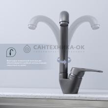 Смеситель для кухни Splenka S202.41.07