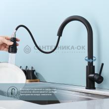 Смеситель для кухни Splenka S203.49.06