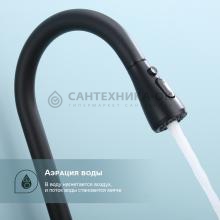 Смеситель для кухни Splenka S203.49.06