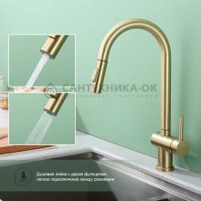 Смеситель для кухни Splenka S204.49.03