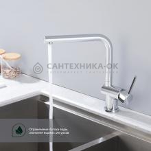 Смеситель для кухни Splenka S205.40