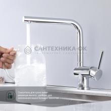 Смеситель для кухни Splenka S205.40