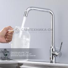 Смеситель для кухни Splenka S206.40