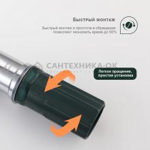 Смеситель для кухни Splenka S206.40