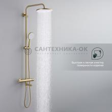 Душевая стойка Splenka S223.26.03