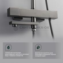 Душевая стойка Splenka S224.26.09