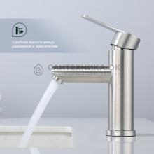 Смеситель для раковины Splenka S223.10.05
