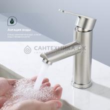 Смеситель для раковины Splenka S223.10.05