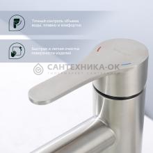 Смеситель для раковины Splenka S223.10.05