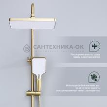 Душевая стойка Splenka S30.24.03