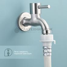 Кран Splenka S249.72