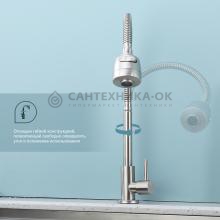 Смеситель для кухни Splenka S249.482.05