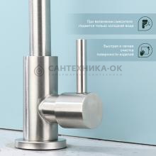 Смеситель для кухни Splenka S249.482.05