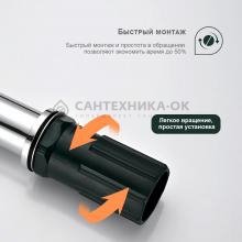 Смеситель для раковины Splenka S30.15