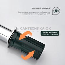 Смеситель для раковины Splenka S31.10